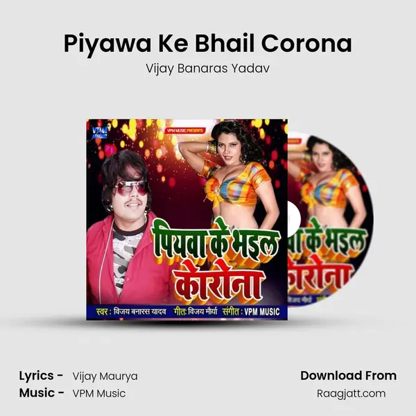 Piyawa Ke Bhail Corona mp3 song