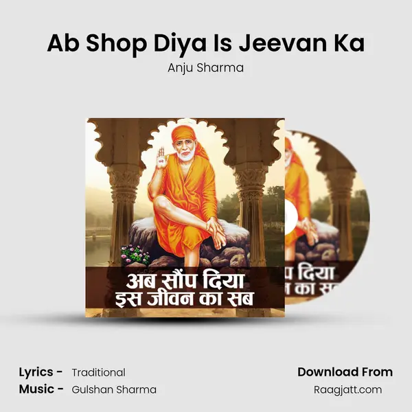 Ab Shop Diya Is Jeevan Ka mp3 song