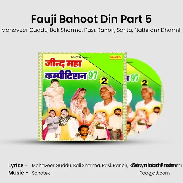 Fauji Bahoot Din Part 5 mp3 song