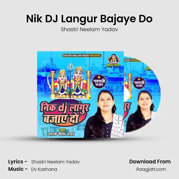 Nik DJ Langur Bajaye Do - Shastri Neelam Yadav album cover 