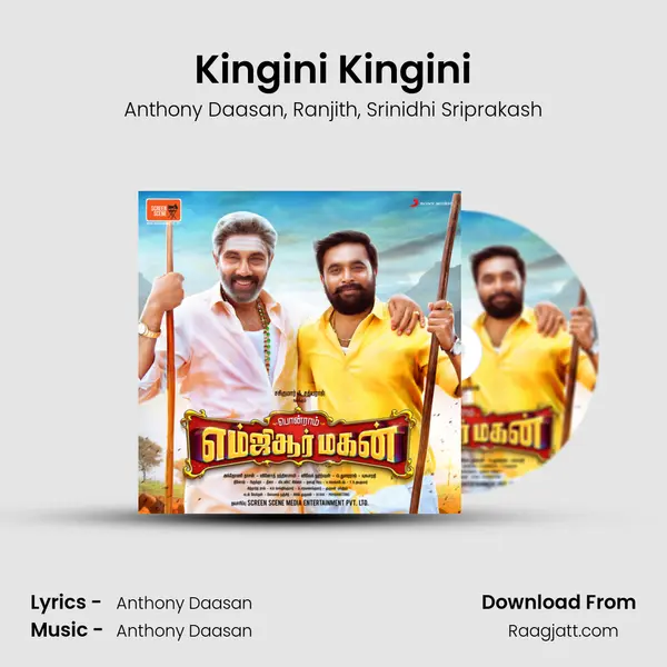 Kingini Kingini mp3 song