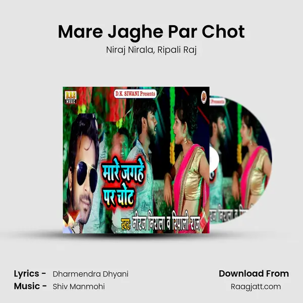 Mare Jaghe Par Chot mp3 song