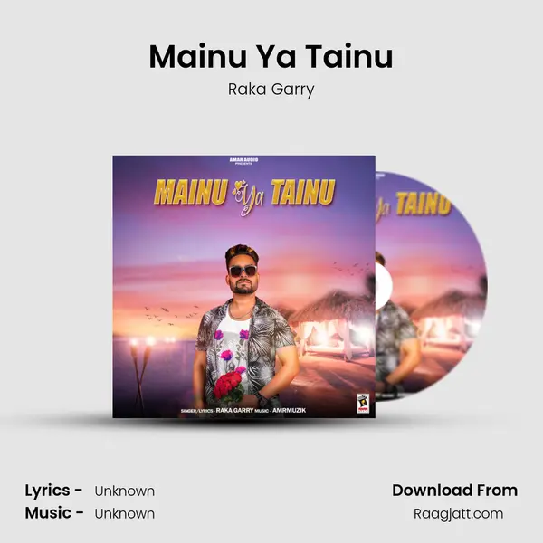 Mainu Ya Tainu mp3 song