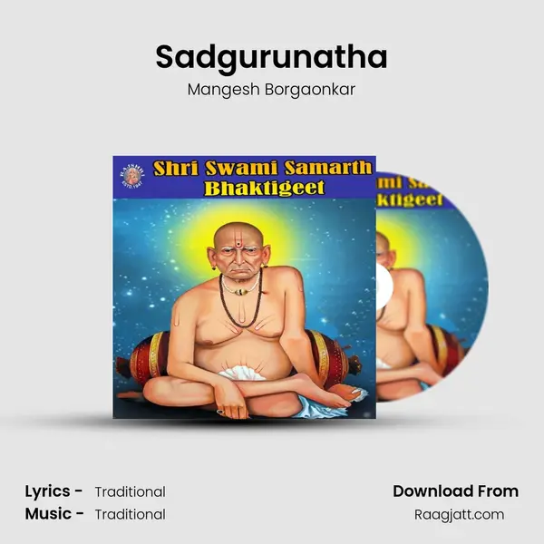 Sadgurunatha mp3 song