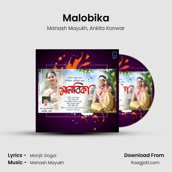 Malobika mp3 song