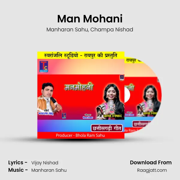 Man Mohani - Manharan Sahu album cover 