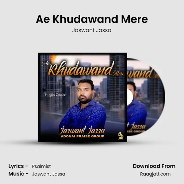 Ae Khudawand Mere - Jaswant Jassa album cover 