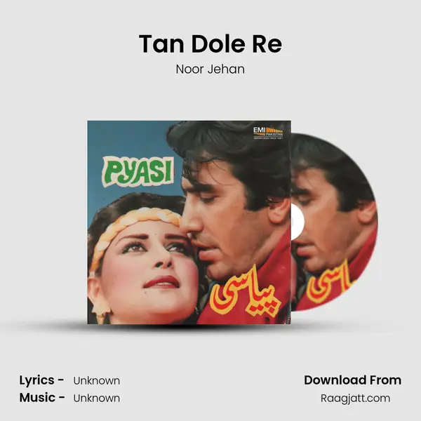 Tan Dole Re - Noor Jehan album cover 