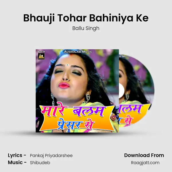 Bhauji Tohar Bahiniya Ke - Ballu Singh album cover 