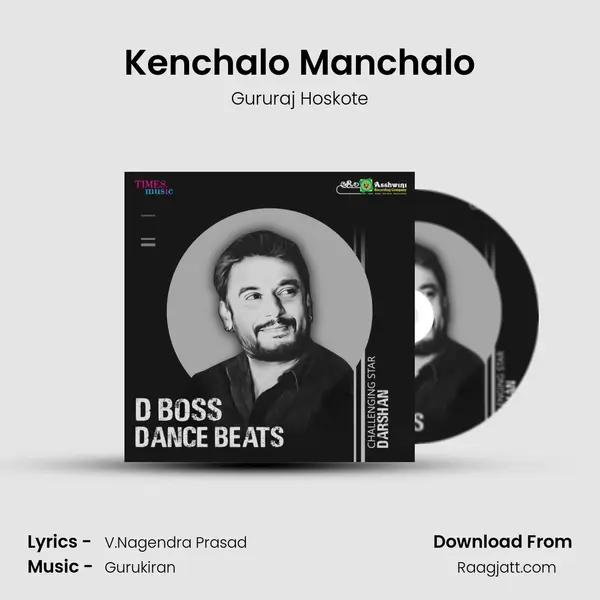 Kenchalo Manchalo mp3 song