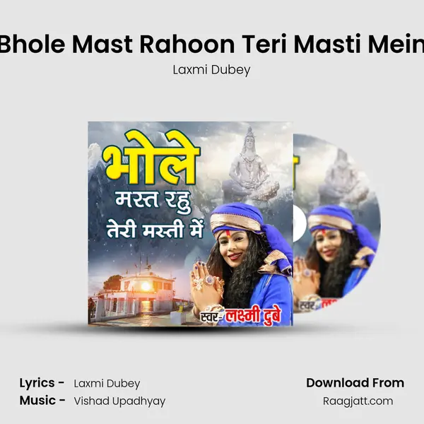 Bhole Mast Rahoon Teri Masti Mein mp3 song