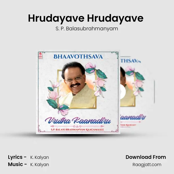 Hrudayave Hrudayave (From 