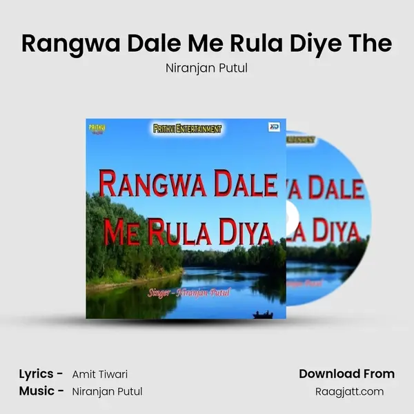 Rangwa Dale Me Rula Diye The mp3 song