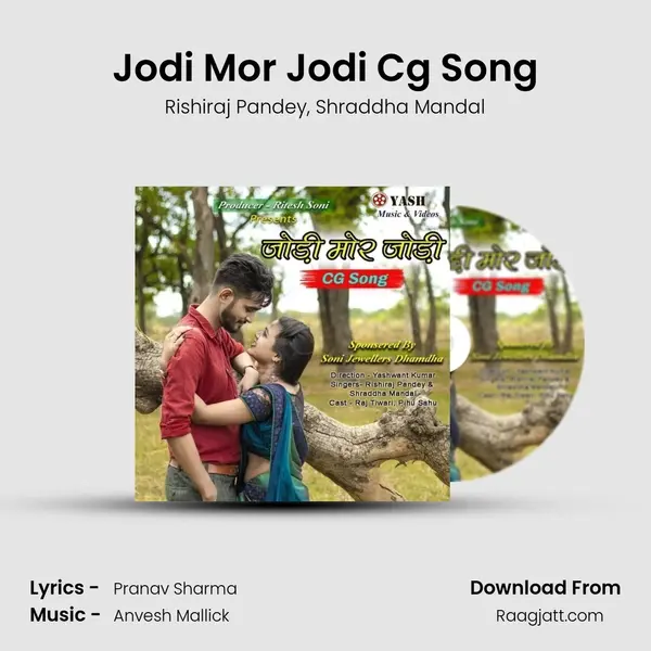 Jodi Mor Jodi Cg Song - Rishiraj Pandey album cover 