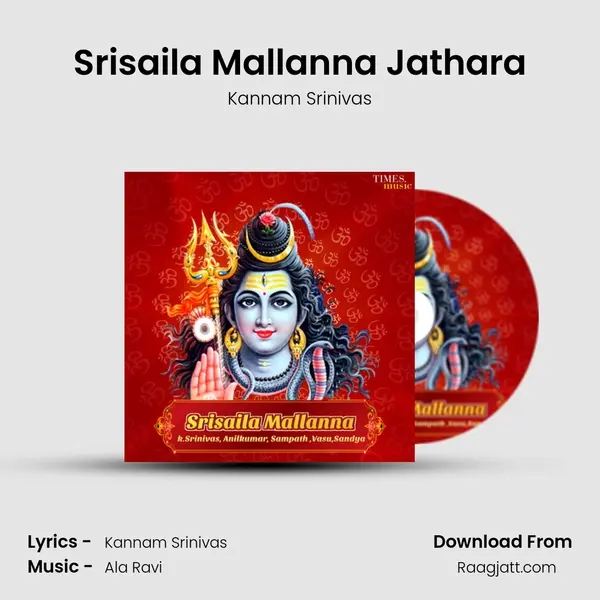 Srisaila Mallanna Jathara mp3 song