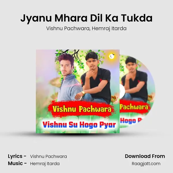 Jyanu Mhara Dil Ka Tukda mp3 song