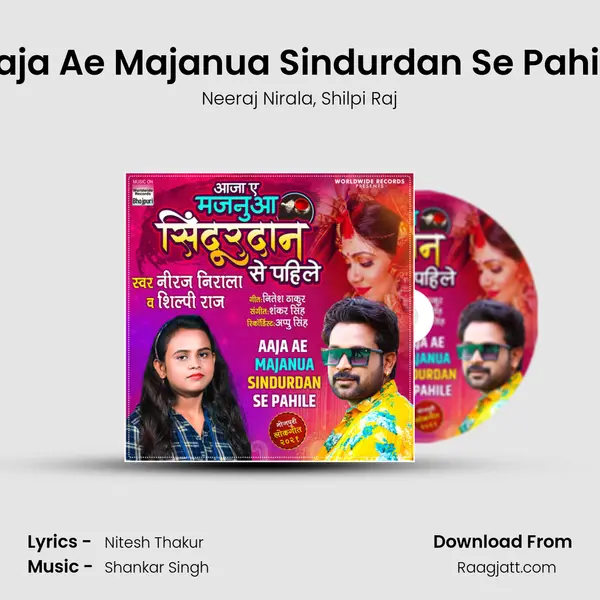 Aaja Ae Majanua Sindurdan Se Pahile - Neeraj Nirala album cover 