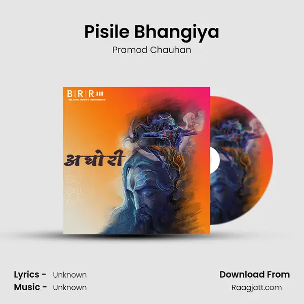 Pisile Bhangiya - Pramod Chauhan album cover 