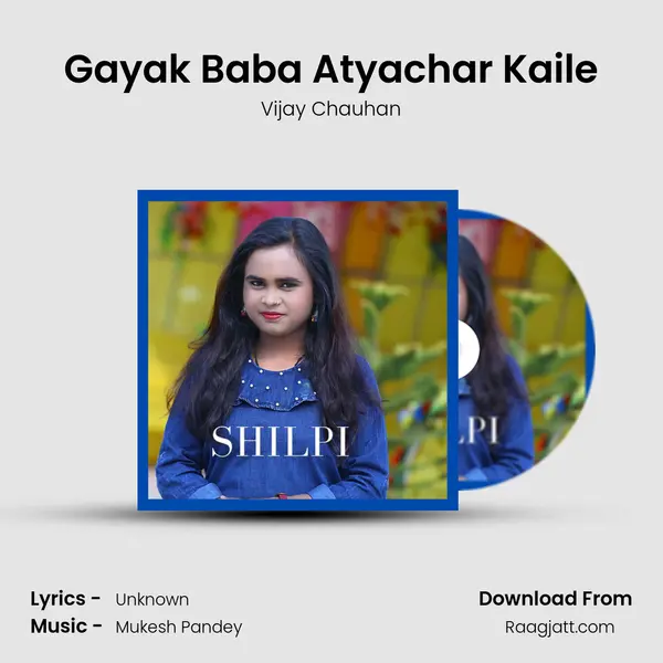 Gayak Baba Atyachar Kaile mp3 song