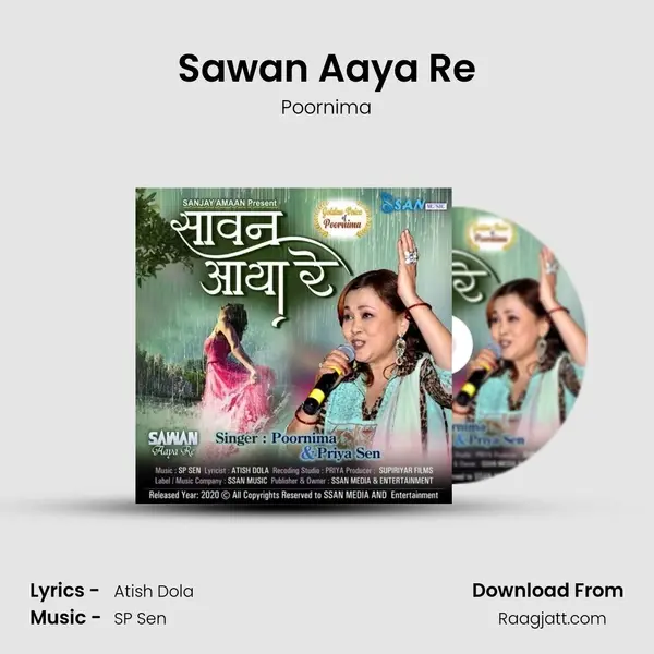 Sawan Aaya Re - Poornima album cover 