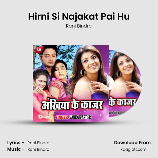 Hirni Si Najakat Pai Hu mp3 song