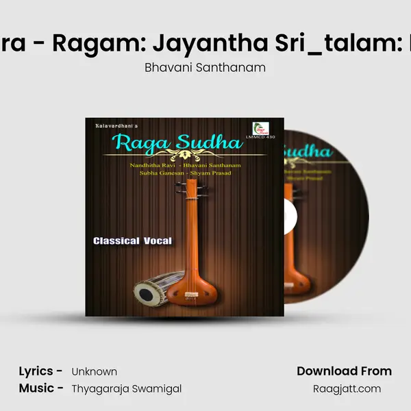 Marukelara - Ragam: Jayantha Sri_talam: Deshaadi - Bhavani Santhanam album cover 