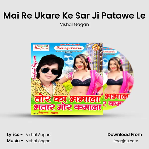 Mai Re Ukare Ke Sar Ji Patawe Le mp3 song