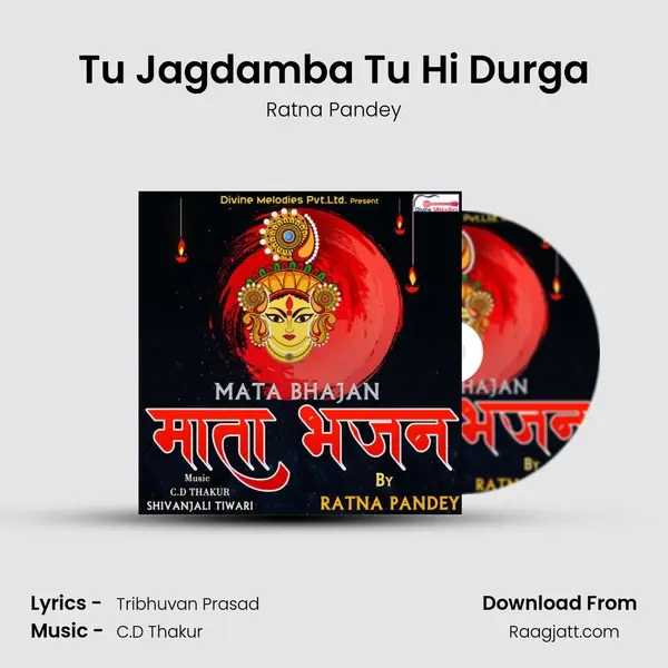 Tu Jagdamba Tu Hi Durga - Ratna Pandey album cover 