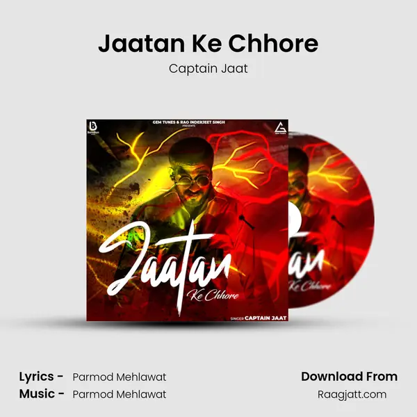 Jaatan Ke Chhore - Captain Jaat album cover 