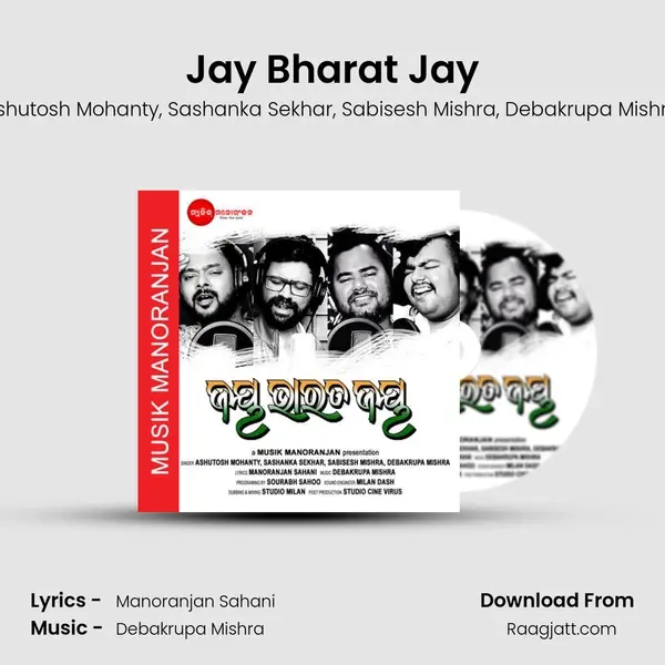 Jay Bharat Jay - Ashutosh Mohanty album cover 