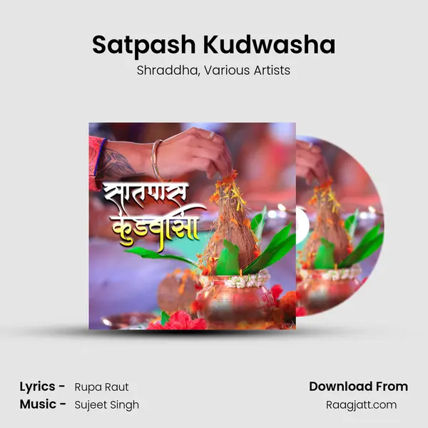 Satpash Kudwasha mp3 song