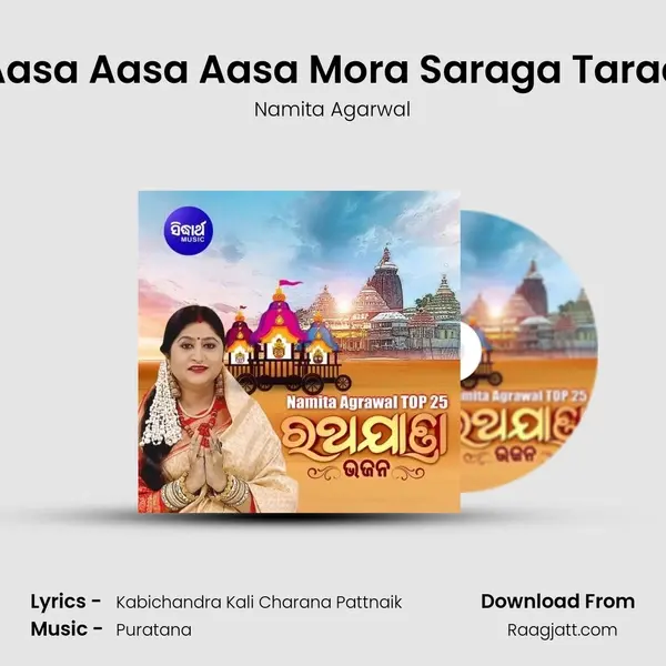 Aasa Aasa Aasa Mora Saraga Taraa - Namita Agarwal album cover 