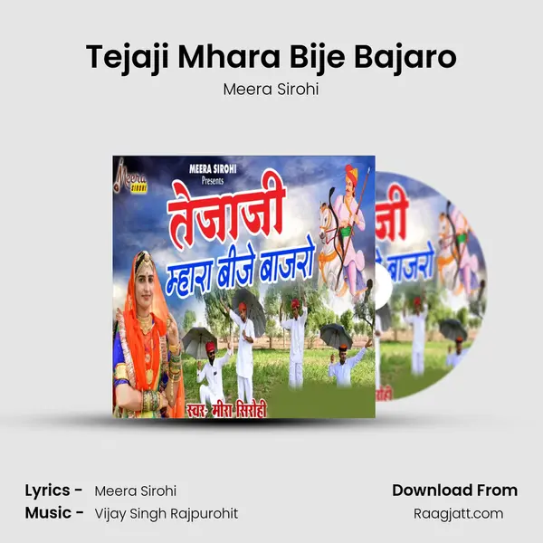 Tejaji Mhara Bije Bajaro - Meera Sirohi album cover 