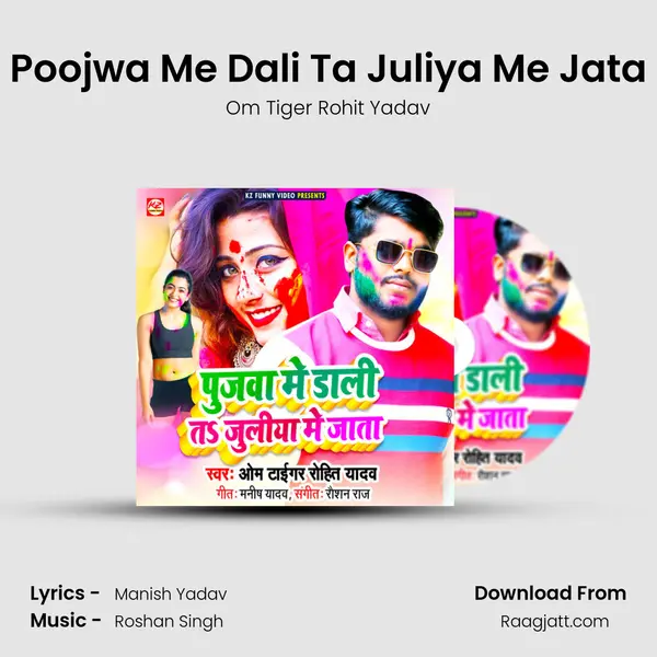 Poojwa Me Dali Ta Juliya Me Jata mp3 song