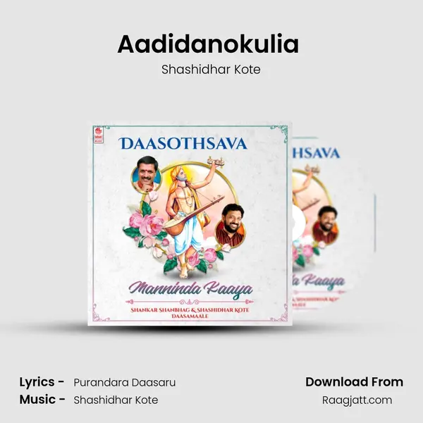 Aadidanokulia (From 