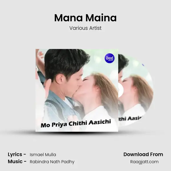 Mana Maina mp3 song