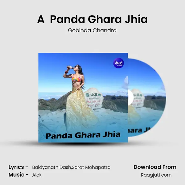 A  Panda Ghara Jhia mp3 song