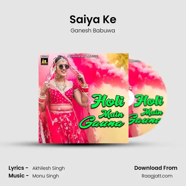 Saiya Ke mp3 song