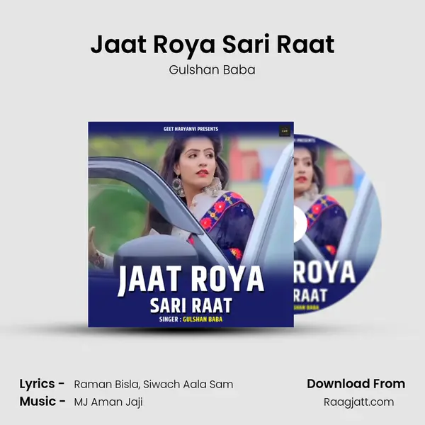 Jaat Roya Sari Raat mp3 song