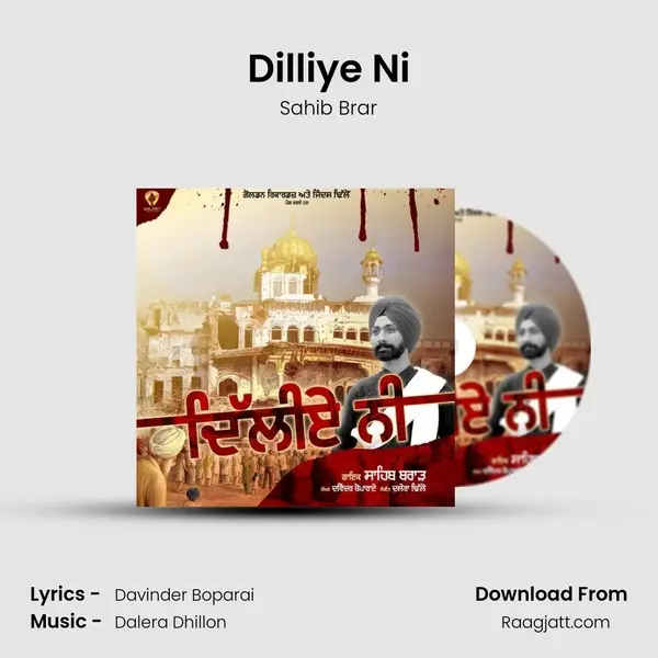 Dilliye Ni mp3 song