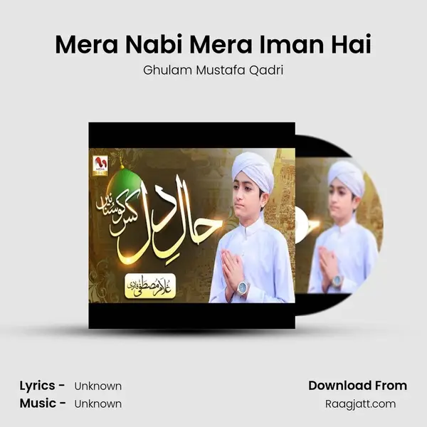 Mera Nabi Mera Iman Hai - Ghulam Mustafa Qadri album cover 