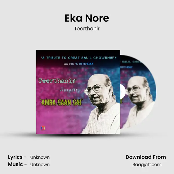 Eka Nore mp3 song