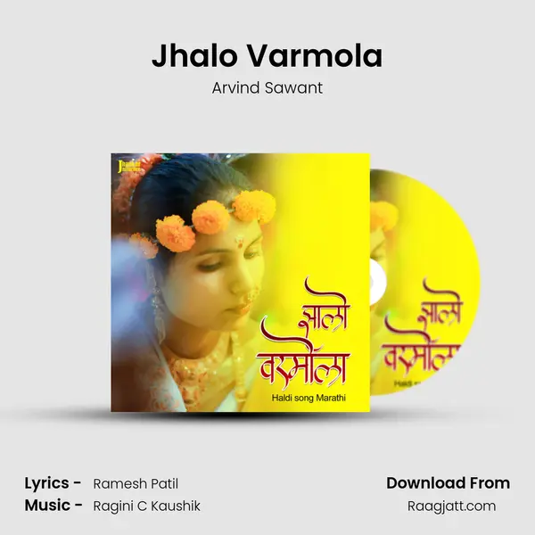 Jhalo Varmola - Arvind Sawant album cover 