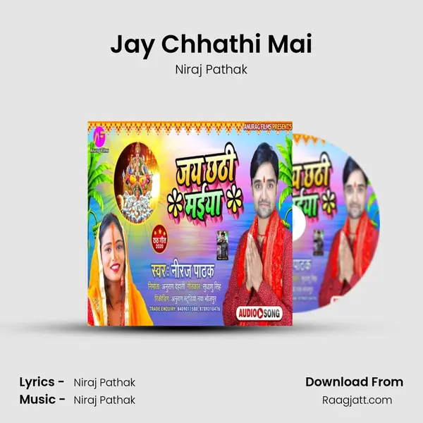 Jay Chhathi Mai mp3 song