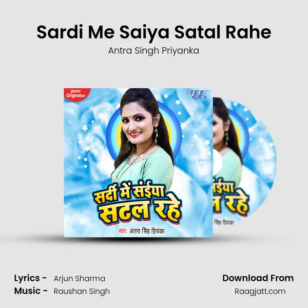 Sardi Me Saiya Satal Rahe - Antra Singh Priyanka album cover 