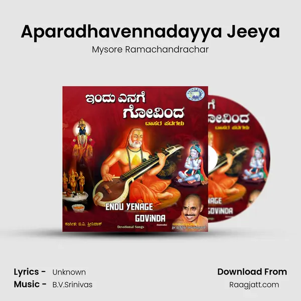 Aparadhavennadayya Jeeya - Mysore Ramachandrachar album cover 