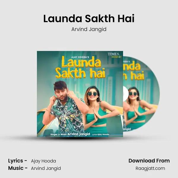 Launda Sakth Hai mp3 song