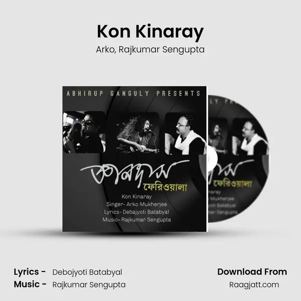 Kon Kinaray mp3 song