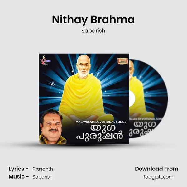 Nithay Brahma - Sabarish album cover 