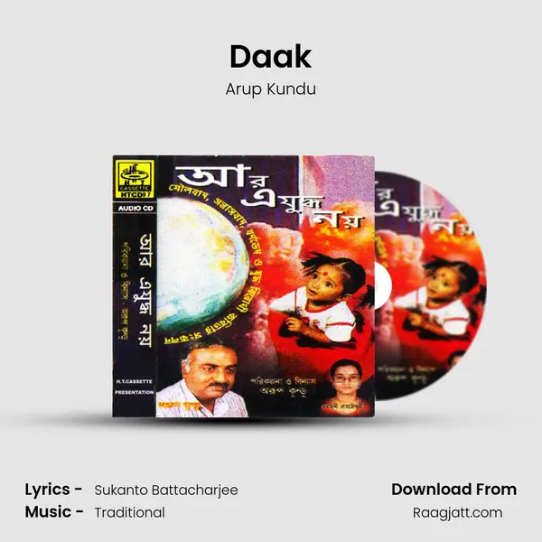 Daak mp3 song